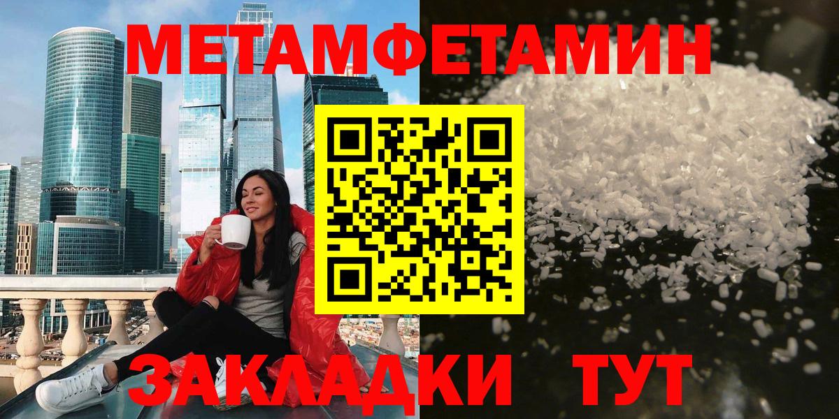 Амфетамин  Вход с VPN  Тамбов  маркетплейс официальный сайт  Амфетамин Розовый 