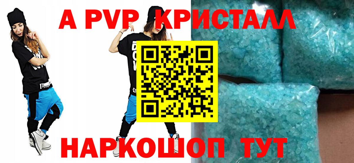 Тамбов  наркошоп  Вход с VPN  Alfa_PVP Соль  А ПВП VHQ  Alfa_PVP Соль  Alpha PVP 