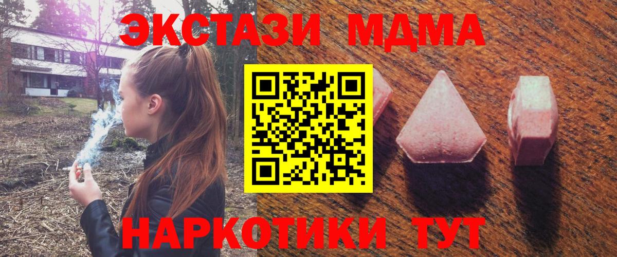 ЭКСТАЗИ louis Vuitton Тамбов