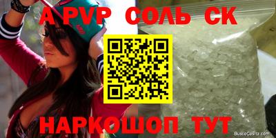 меф VHQ Обь