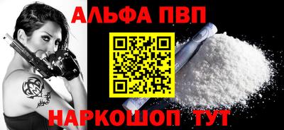 меф VHQ Обь