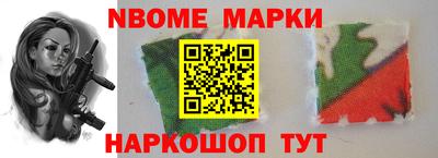 меф VHQ Обь