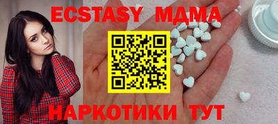 меф VHQ Обь