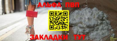 меф VHQ Обь