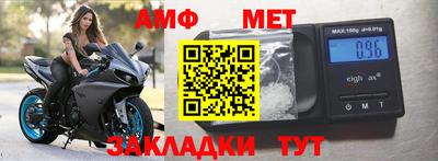 мяу мяу мука Нягань