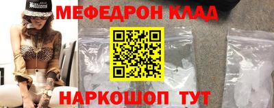 меф VHQ Обь
