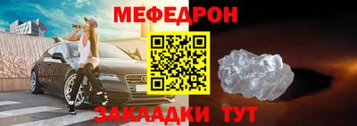 мяу мяу мука Нягань