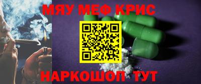 экстази Обнинск