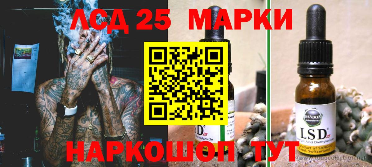 Лсд 25 экстази кислота  Вход с VPN  Тамбов  Лсд 25 экстази  LSD-25 экстази кислота 