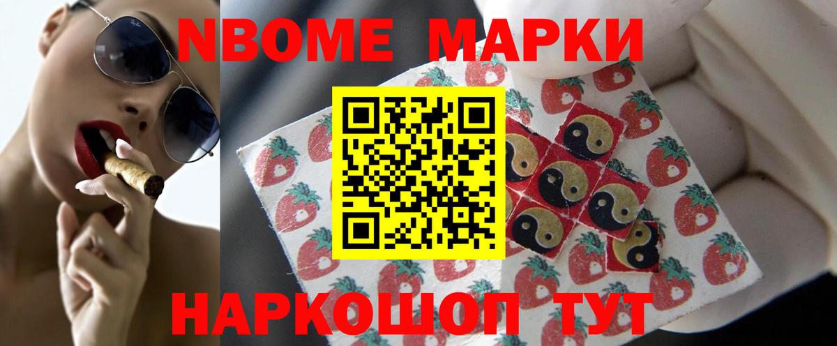LSD-25 экстази ecstasy Тамбов
