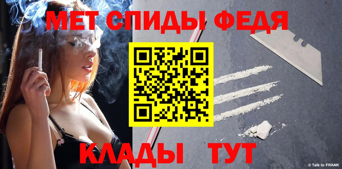 Метамфетамин Methamphetamine  Метамфетамин  Тамбов  Вход с VPN 