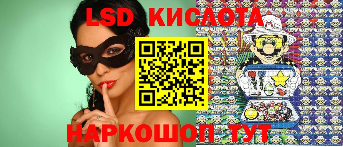 Тамбов  Марки N-bome 1,8мг  Наркотические марки  Вход с VPN 