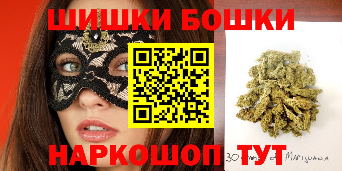 Канабис тримм  Конопля сатива  Тамбов  Вход с VPN 